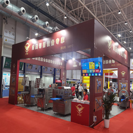 第十九屆中國國際肉類工業(yè)展覽會