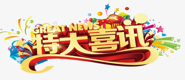 四川牦牛肉深加工項目設(shè)備安裝順利完成